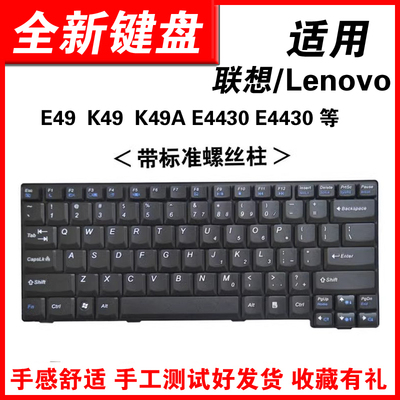 适用E49K49笔记本风扇