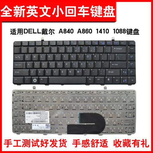 适用DELLA840A8601410键盘