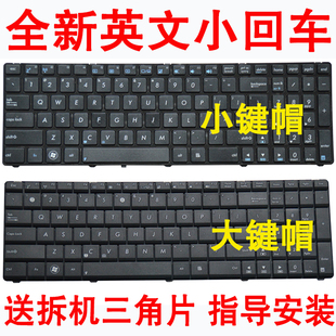 X53S N53S键盘 N61 X55VD K52N A53S X55V K53S A52J X54H 华硕