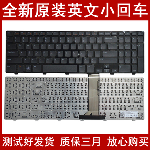 Inspiron M501Z N5110 M5110 M511R笔记本键盘 15R 适用DELL戴尔