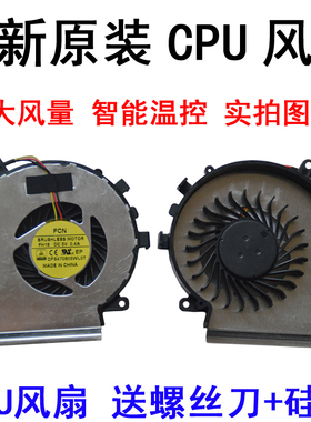 适用于 MSI微星GE72 GL72 6QF 6QD MS-1794 MS-1795风扇