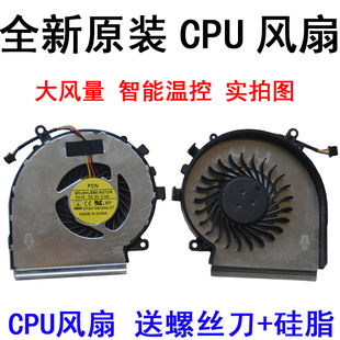 适用于 MSI微星GE72 GL72 6QF 6QD MS-1794 MS-1795风扇