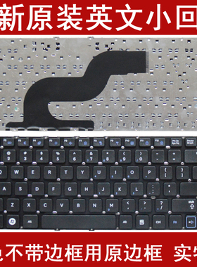 适用于 三星 RV409 RV411 RV411 RV415 RV420 E3420 E3415 键盘