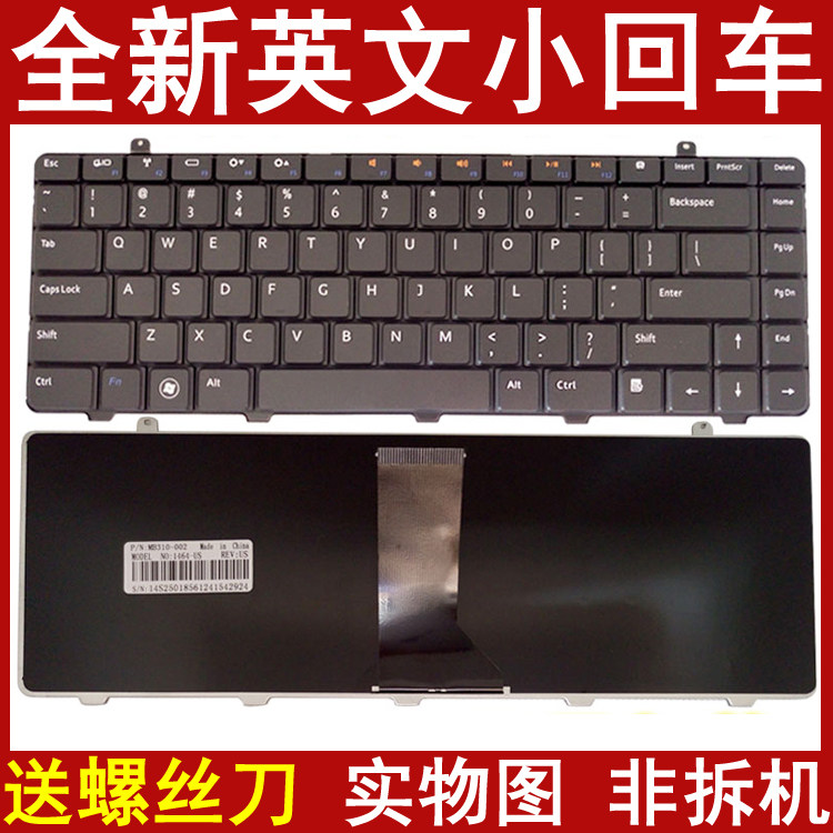 DELL 戴尔 Inspiron 1464 1464D 1464R P09G 笔记本键盘