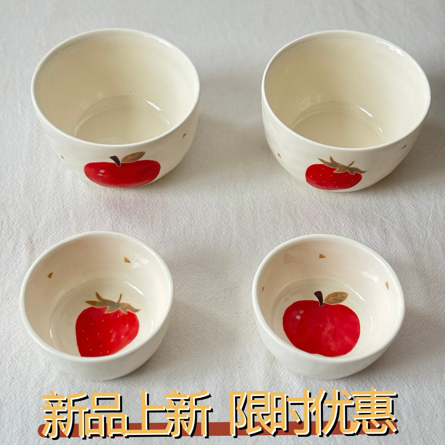 原创设计可爱釉下彩手绘水果碗图片