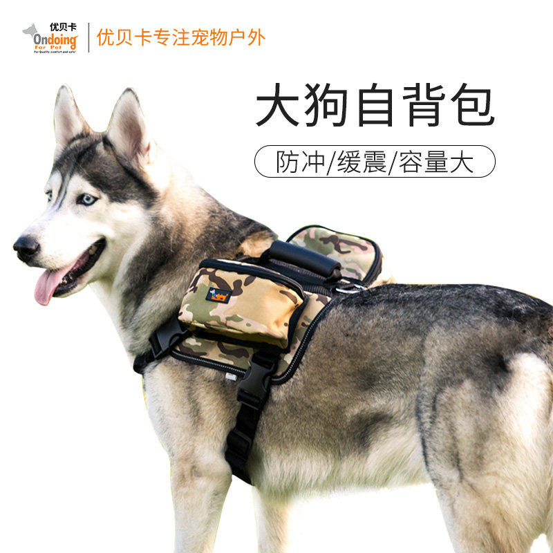 宠物中型背包狗狗牵引绳胸背带图片