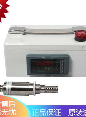 LY60P 在线式干燥机 制氮机露点测试仪干燥箱 锂电池手提箱露点仪