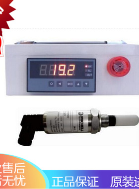 -EA2-TX100高精度在线式露点仪超低露点检测仪工业计湿度温级