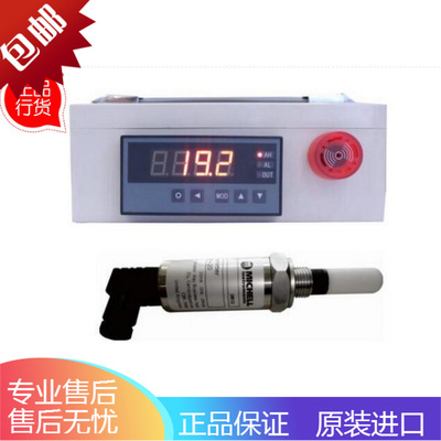 -EA2-TX100高精度在线式露点仪超低露点检测仪工业计湿度温级