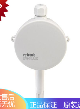 瑞士Rotronic HF3系列变送器 管道和壁挂安装型 原装正品现货包邮