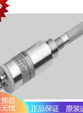 DMT143维萨拉露点仪在线式露点测量仪惰性气体露点水分仪