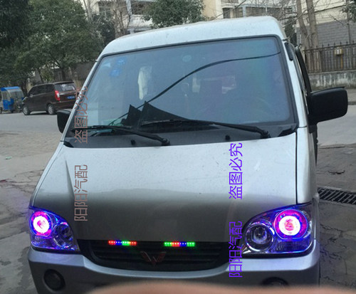 五菱之光6400/6376前大灯总成改装双光透镜天使眼恶魔眼氙气灯