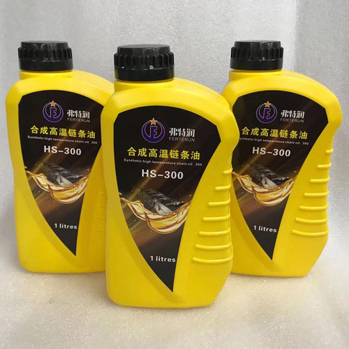 弗特润牌合成高温链条油HS-300