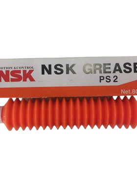 NSK PS2直线滑轨油 白色油脂轴承白油 丝杆导轨润滑油脂防锈油80G
