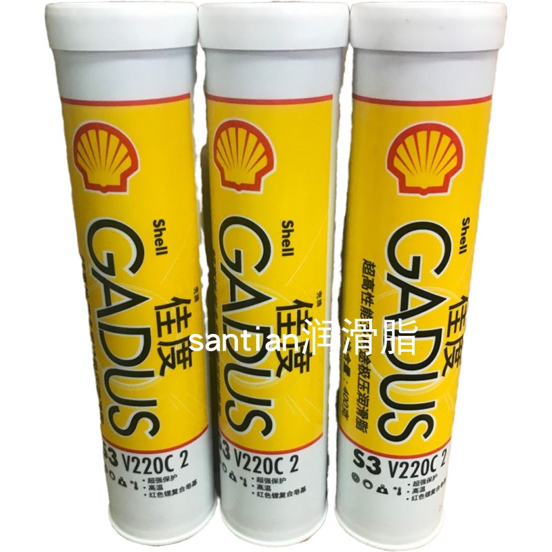 壳牌GADUS佳度S3V220C2黄油