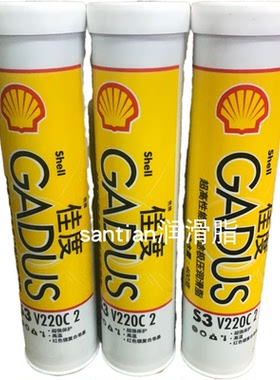 壳牌GADUS佳度S3 V220C 2多用途极压高温润滑脂锂基脂 防水用红油