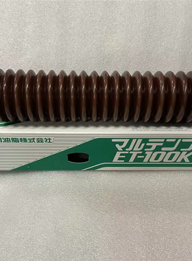 日本协同KYODOYUSHI MULTEMP ET-100K高温无尘室丝杆轴承润滑油脂