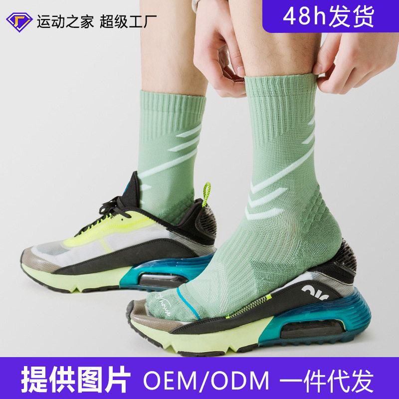 Sport's House运动之家男士中筒秋冬新款跑步袜专业毛巾底运动袜