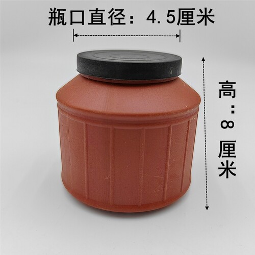 红款大瓶装贴引路喜贴井盖喜对联