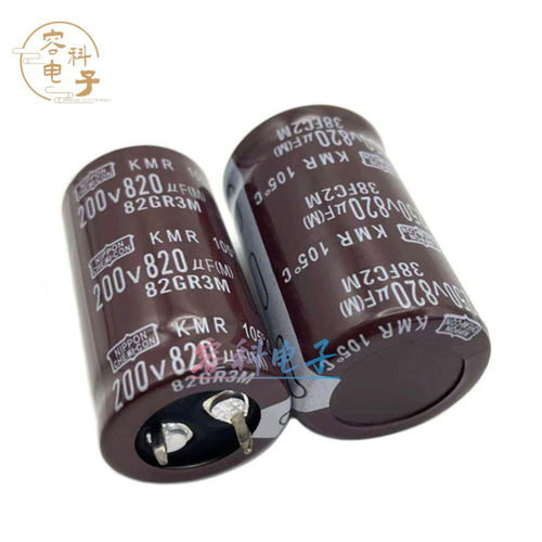 全新黑金刚200V/250V820UF电容器