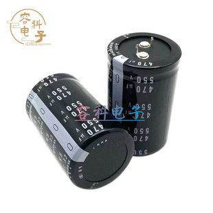 全新尼吉康 550V470UF电解电容器 550伏高压电容 胆机 35X60 原装
