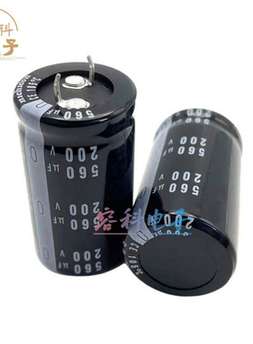 全新尼吉康 200v560uf电解电容250V560UF电源电容 25x35 原装现货