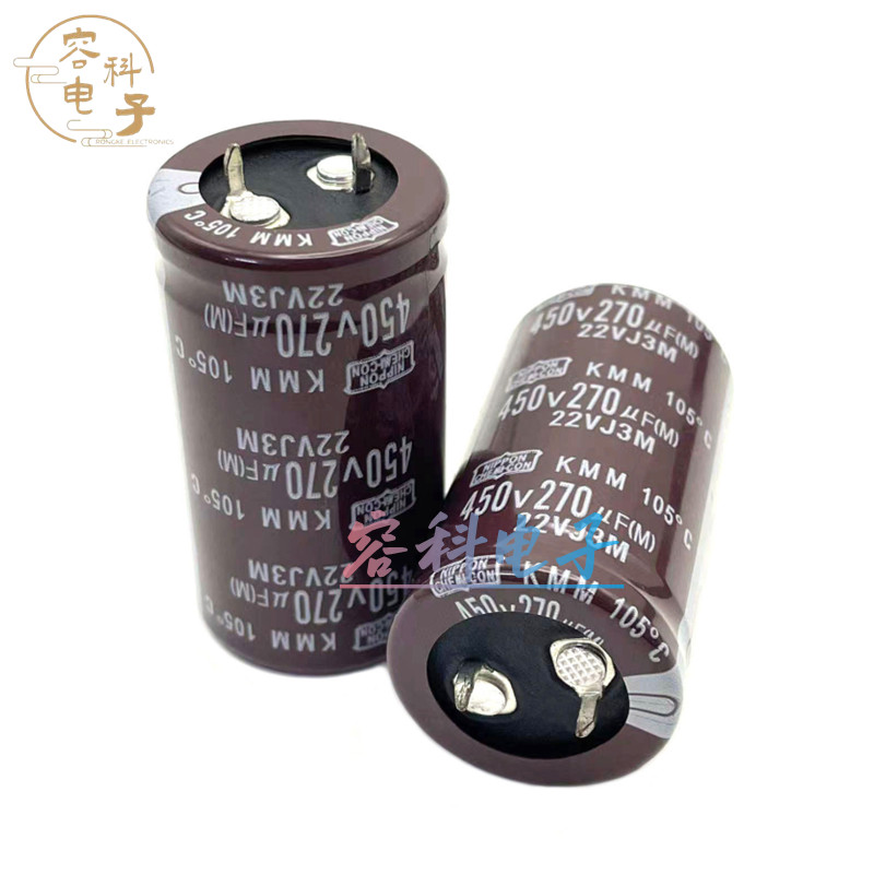 全新黑金刚电容器400V/450V270UF