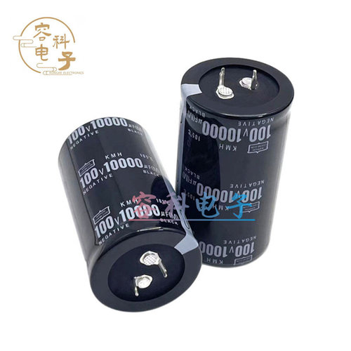 100V10000UF电解电容全新黑金刚