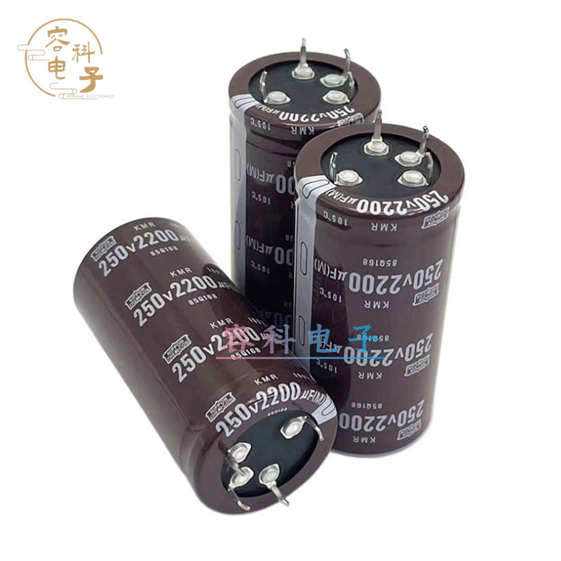 200V/250V2200UF四脚电容黑金刚