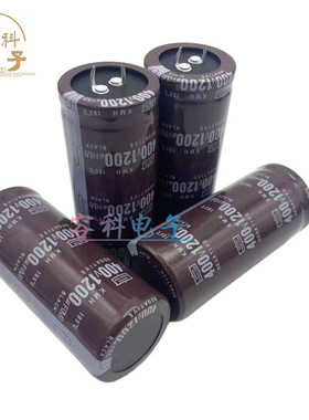 全新黑金刚 400v1200uf电解电容 450V1200UF 30X80 35X60/70 原装