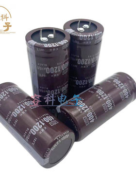 全新黑金刚电容400V/450V1200UF