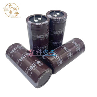 全新黑金刚 400v1200uf电解电容 450V1200UF 30X80 35X60/70 原装