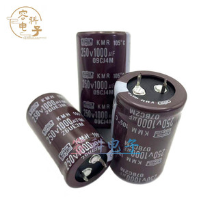 全新黑金刚 200V1000UF电解电容250v1000uf 25X45 25X50 原装现货