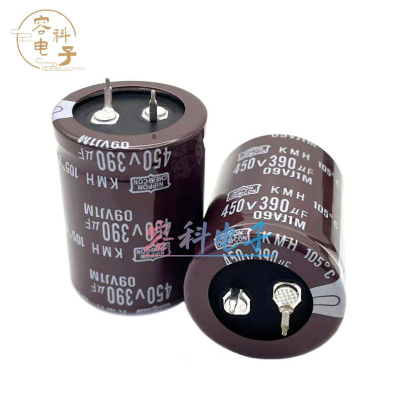 全新黑金刚电容器400V/450V390UF