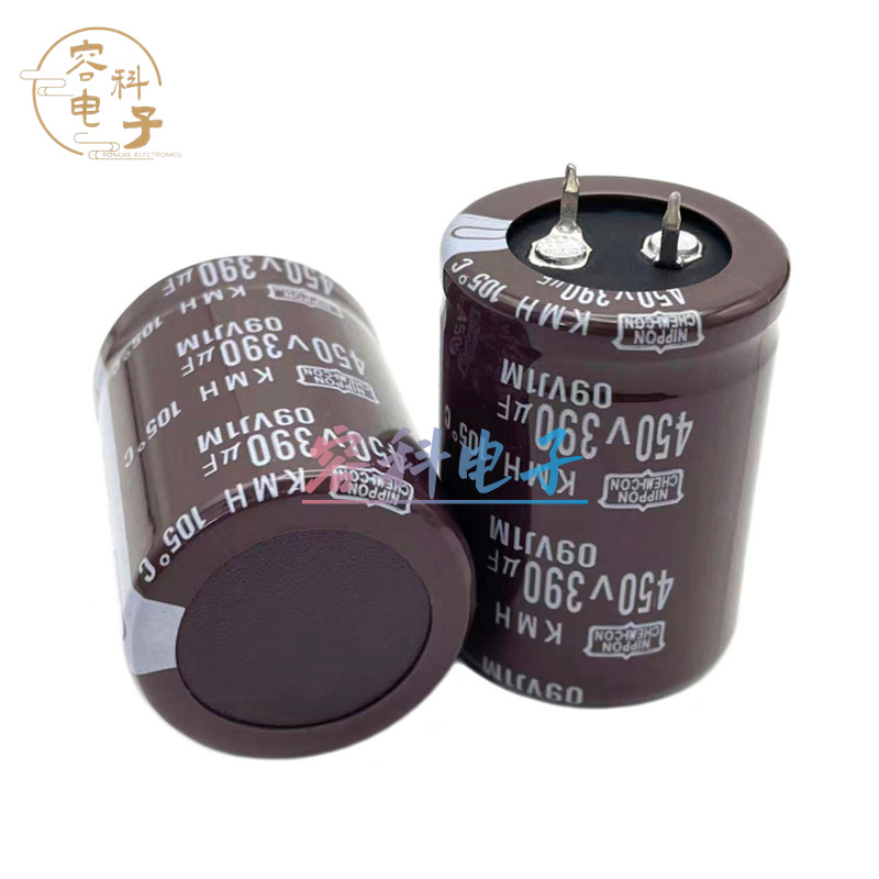 400V/450V390UF电容全新黑金刚