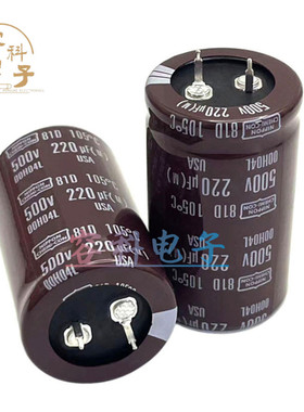全新黑金刚 500V220UF 高压电解电容 220uf500v 30X45 35X50 原装