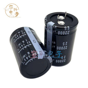 全新尼吉康 25v22000uf电解电容器 22000UF25V 功放滤波 原装现货