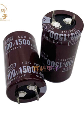 全新黑金刚 100v1500uf电解电容1500UF100V 22x40 25x30 原装现货