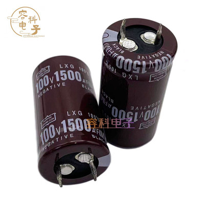 全新黑金刚100V1500UF电解电容