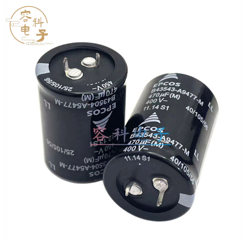 全新EPCOS 400v470uf电解电容 电焊机450V470UF 变频器电容 35X50