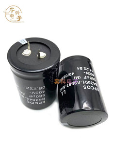 原装 全新400v560uf M42德国EPCOS A9567 现货 450v电解电容B43501