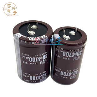 全新黑金刚 80v4700uf电解电容器 4700UF80V 30x50 功放 滤波电容