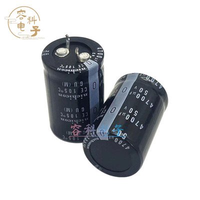 全新尼吉康50v4700uf滤波电容器