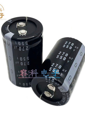 全新尼吉康 550V270UF电解电容 550v高压电容 耐压620伏以上 原装