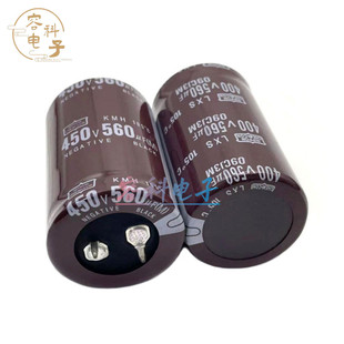 全新黑金刚 450v560uf电解电容400V560UF 点/电焊机 变频器 30X50