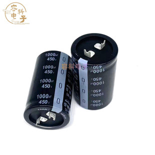全新日本尼吉康 400V1000UF电解电容器450V1000UF 片角/扁脚/方脚