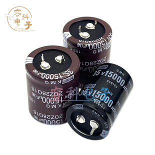 全新黑金刚 35V15000UF电解电容15000uf35v 功放滤波 25X50 30X35
