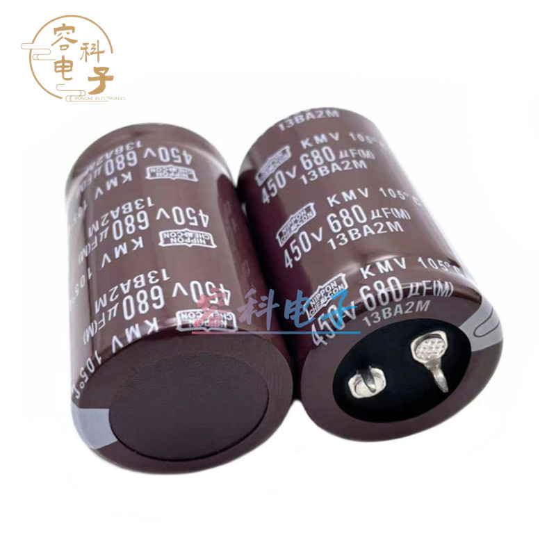 全新黑金刚400V/450V680UF电容器