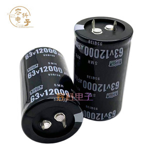 全新原装 63V12000UF电解电容器 音频 滤波 63伏12000微法 黑金刚