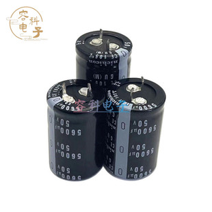 全新尼吉康 50v5600uf电解电容 50V5600UF 功放 22x50 25x40 现货